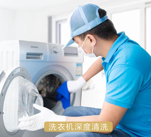 清洗洗衣机怎么清洗，5个清洗方法流程